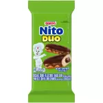 Bimbo Nito Duo Bimbo 34.37 Oz